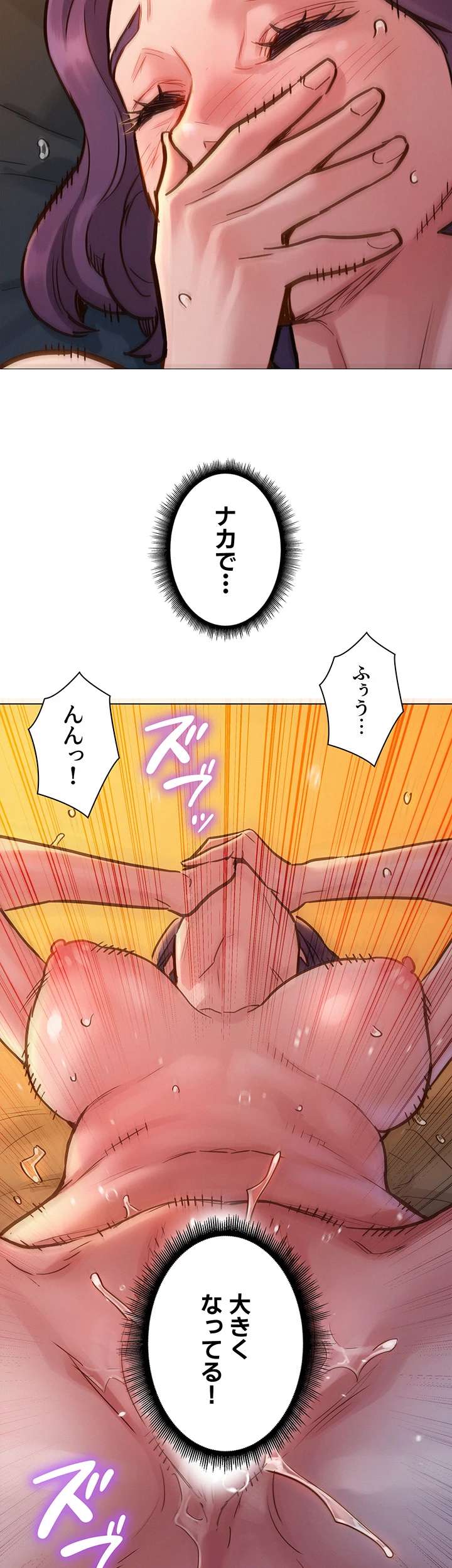 今日から友達シよ！ - Page 38